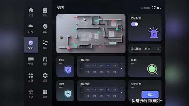 创亚灵智 v1.2.0 官方app下载安装 截图