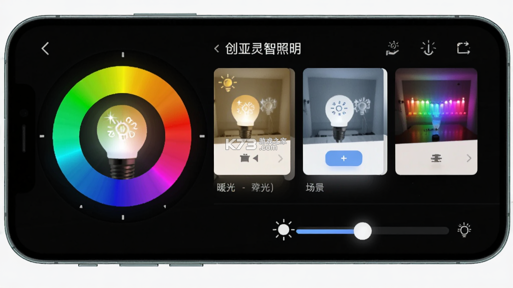 创亚灵智 v1.2.0 官方app下载安装