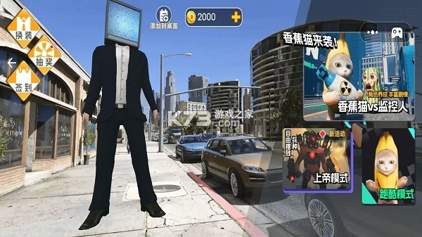开放世界模拟器 v300.1.2 下载官方版 截图