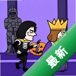 恶搞整蛊我在行app下载免费v1.2