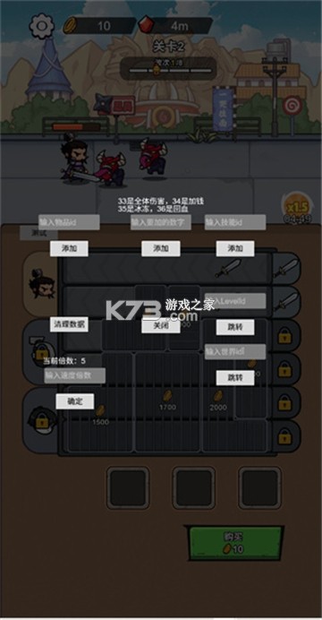恶搞整蛊我在行 v1.2 app下载免费 截图