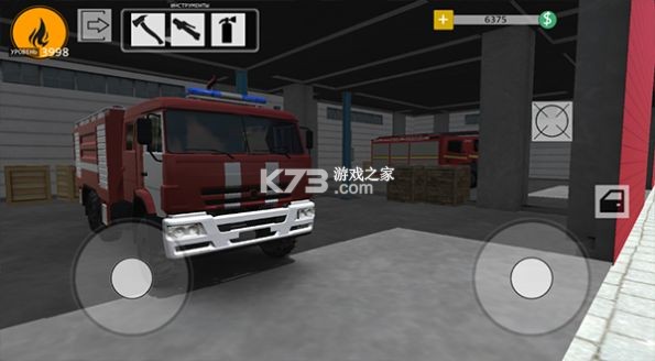 消防站物语 v2.0.0 官方app下载安装