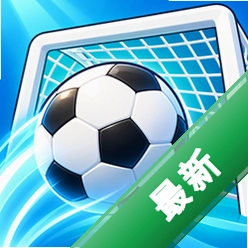 球球绝杀下载app安装正版v300.1.0