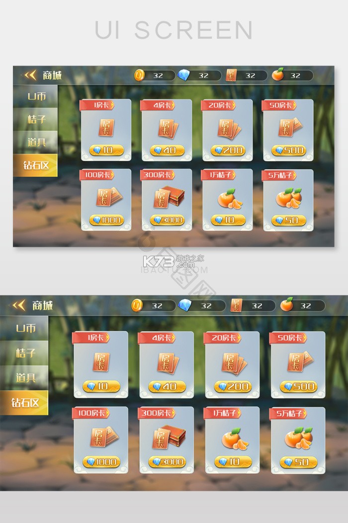 拓邻商城 v1.5.0 安卓app下载 截图