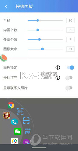 手游万能辅助器 v1.0.5 下载app安装正版
