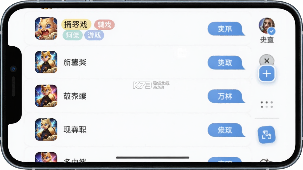 手游万能辅助器 v1.0.5 下载app安装正版
