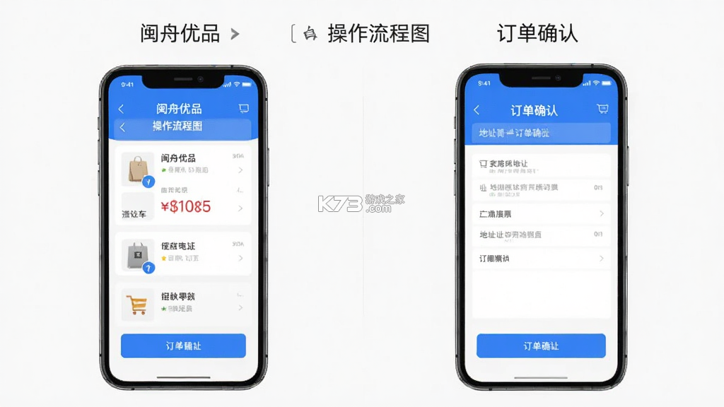 闽舟优品 v1.0.17 app下载 闽舟优品 v1.0.17 app下载
