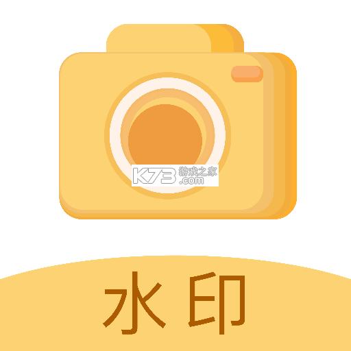 水印拍照全能打卡相机 v1.0.5 官方app下载安装 截图
