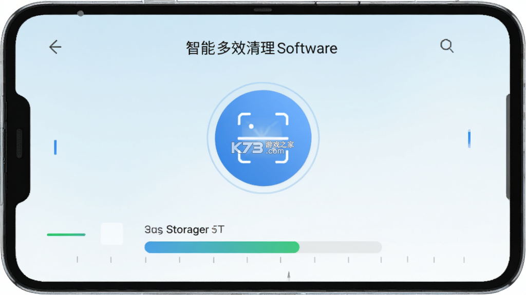 智能多效清理 v1.0.1 安卓app下载