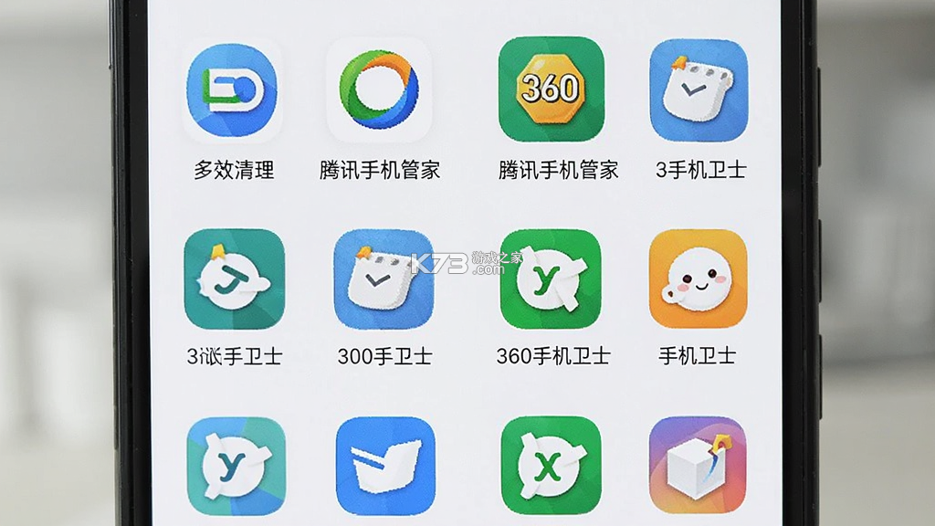 智能多效清理 v1.0.1 安卓app下载