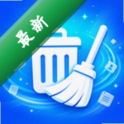 智能多效清理 v1.0.1 安卓app下载