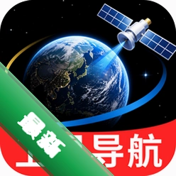 精准实时卫星导航官方app下载安装v1.0.2
