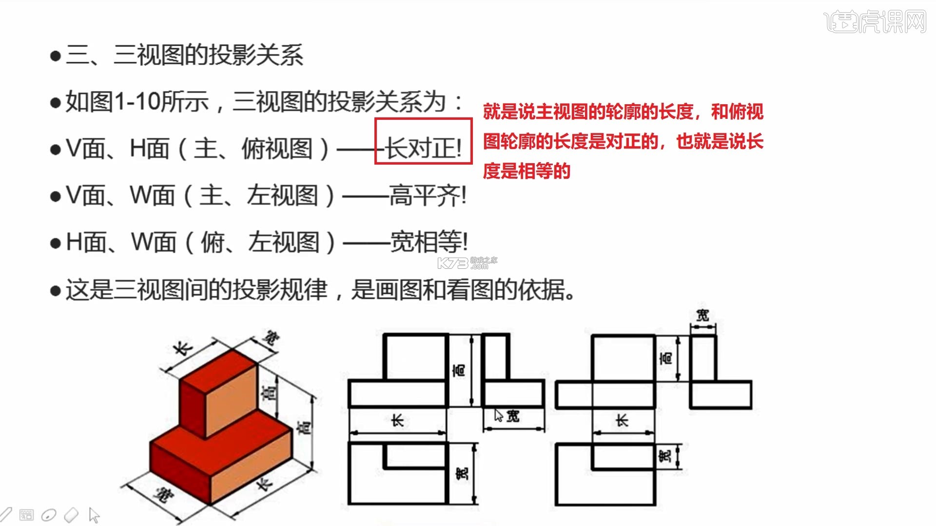 精准实时卫星导航 v1.0.2 官方app下载安装 截图