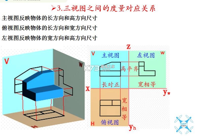 精准实时卫星导航 v1.0.2 官方app下载安装 截图