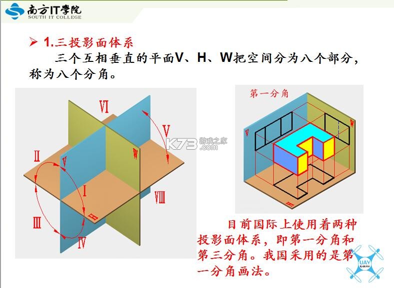 精准实时卫星导航 v1.0.2 官方app下载安装 截图