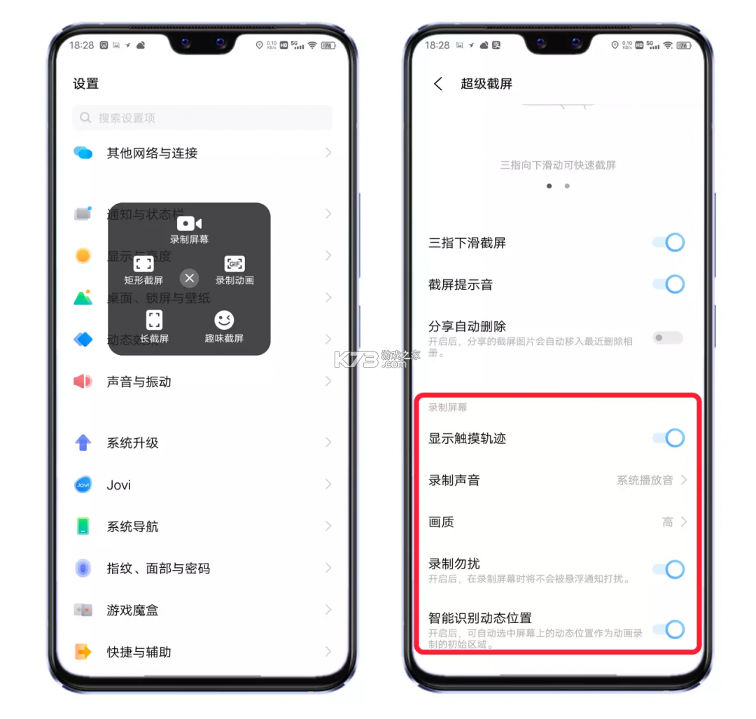 Livo v1.1.0 下载官方版 截图