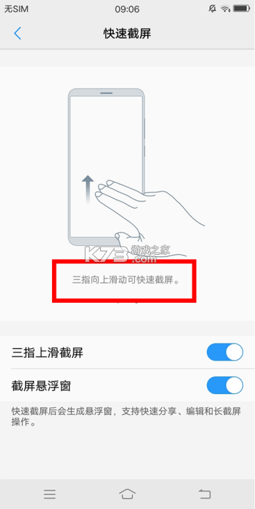 Livo v1.1.0 下载官方版 截图