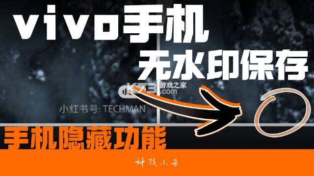 Livo v1.1.0 下载官方版 截图