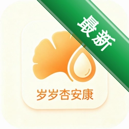 岁岁杏安康安卓app下载v1.0.0