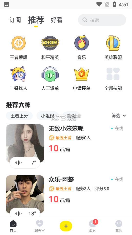 小鹿悦读 v5.1.5.5 安卓app下载 截图