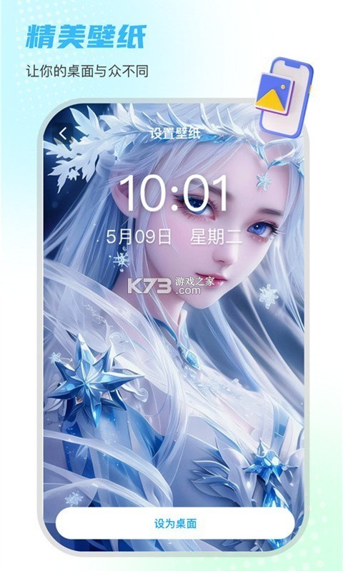 小鹿悦读 v5.1.5.5 安卓app下载 截图