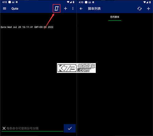 Squtee v1.0.2 官方app下载安装 Squtee v1.0.2 官方app下载安装