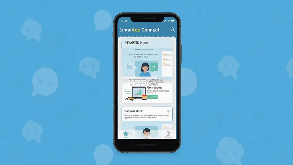 LingoAce Connect v3.11.58 官方app下载安装 LingoAce Connect v3.11.58 官方app下载安装