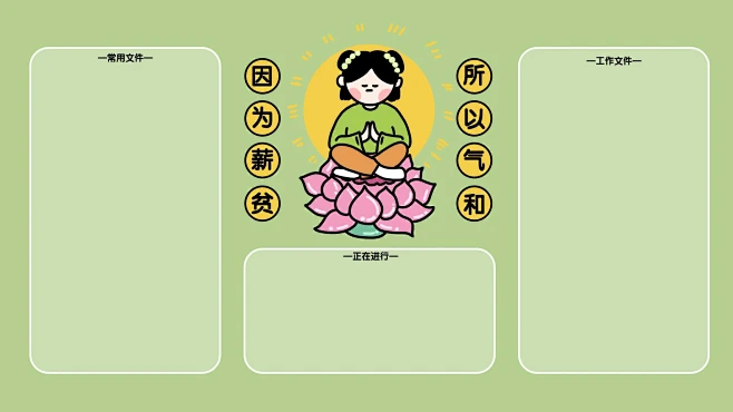 LingoAce Connect v3.11.58 官方app下载安装 截图