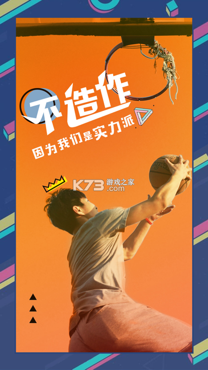 优学高手 vV3.3.113 下载手机版 截图
