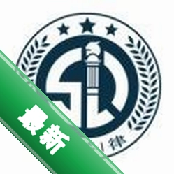 诉答律官方app下载安装v3.00.01