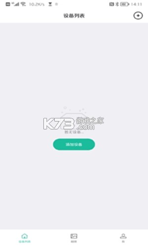 AZcam v2.0.21 安卓app下载 AZcam v2.0.21 安卓app下载