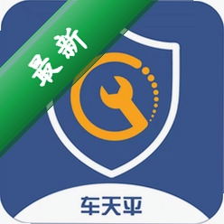 车天平下载官方版v1.1.8.8