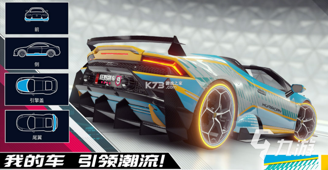 车天平 v1.1.8.8 下载官方版 截图