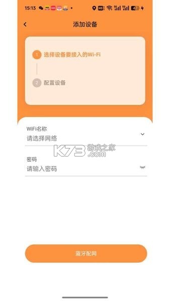 皮可宝 v1.0.31 安卓app下载
