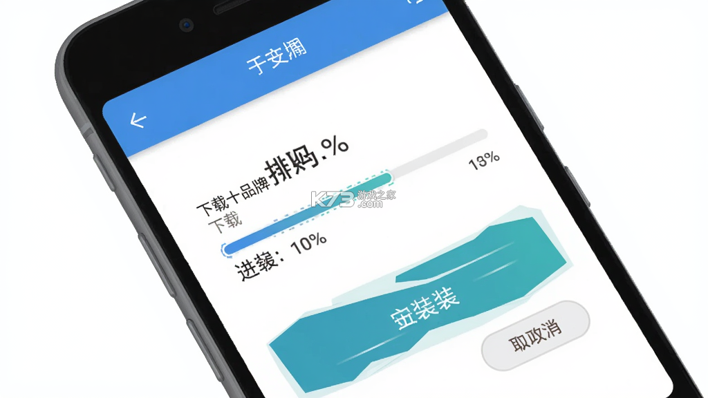 买购十大品牌排行榜 v4.0.1.8 下载官方版 截图