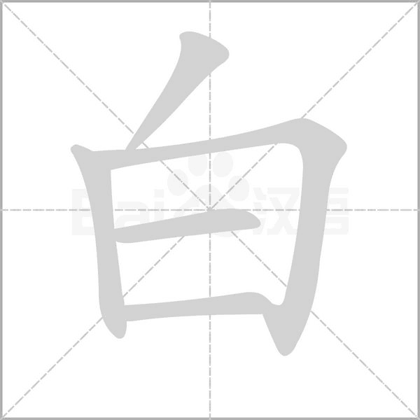 白板标注器 v2.2.0 安卓app下载 截图