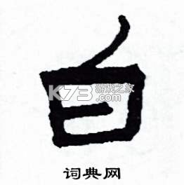 白板标注器 v2.2.0 安卓app下载 截图