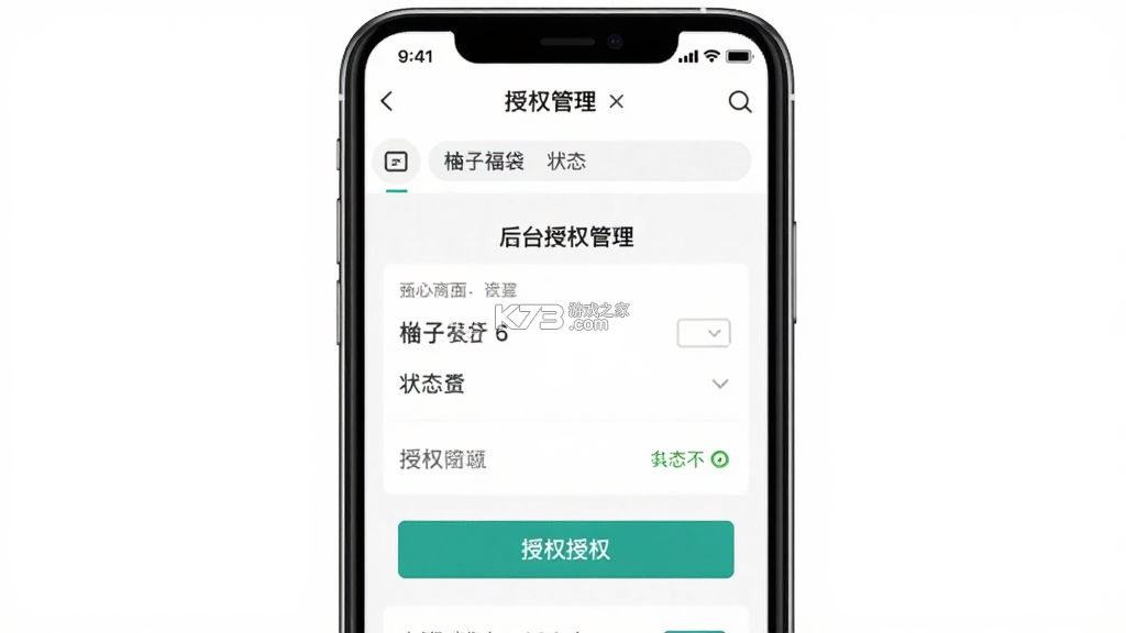 柚子福袋 v7.0.1 下载官方版 截图