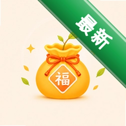 柚子福袋 v7.0.1 下载官方版
