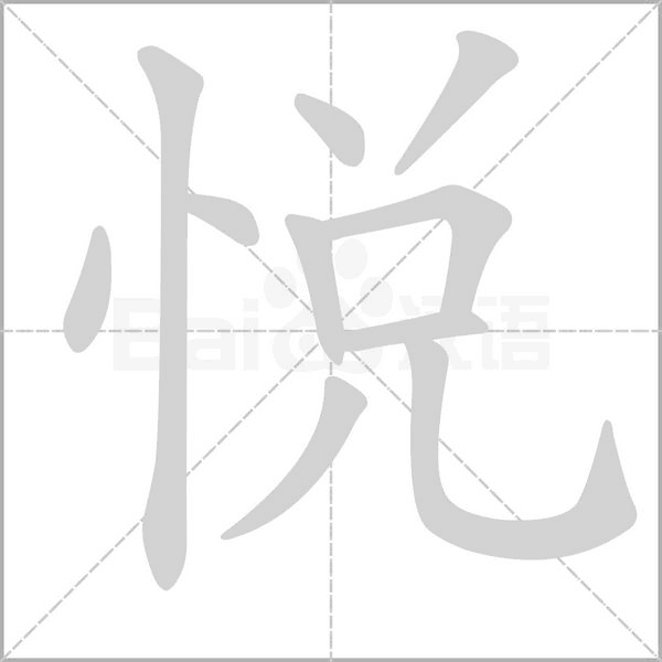 悦享Solar v3.20260930.01 下载官方版 截图