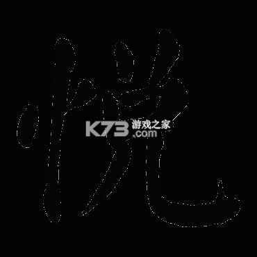 悦享Solar v3.20260930.01 下载官方版 截图