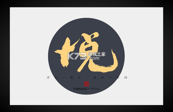 悦享Solar v3.20260930.01 下载官方版 截图