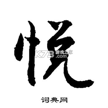 悦享Solar v3.20260930.01 下载官方版 截图