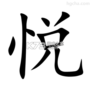 悦享Solar v3.20260930.01 下载官方版 截图