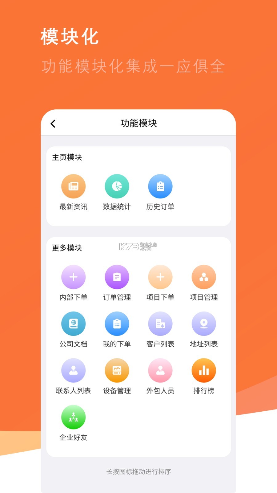 番薯地 v2.00.20 app下载 番薯地 v2.00.20 app下载