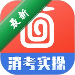 消防实操模拟软件 v6.0.0 官方app下载安装