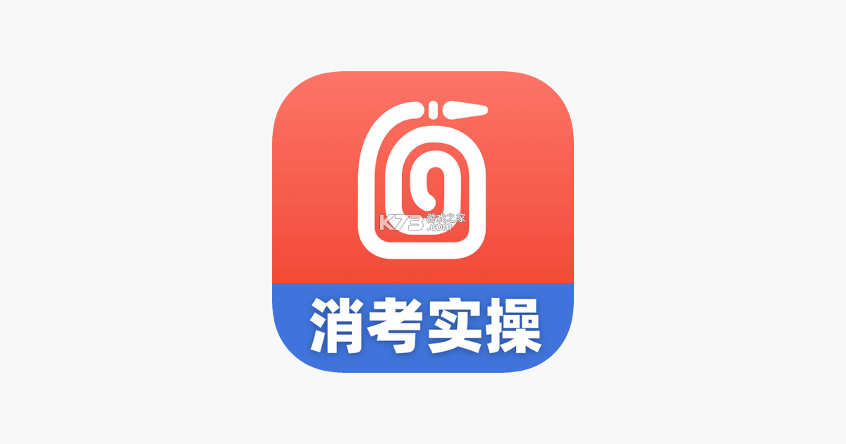 消防实操模拟软件 v6.0.0 官方app下载安装 截图