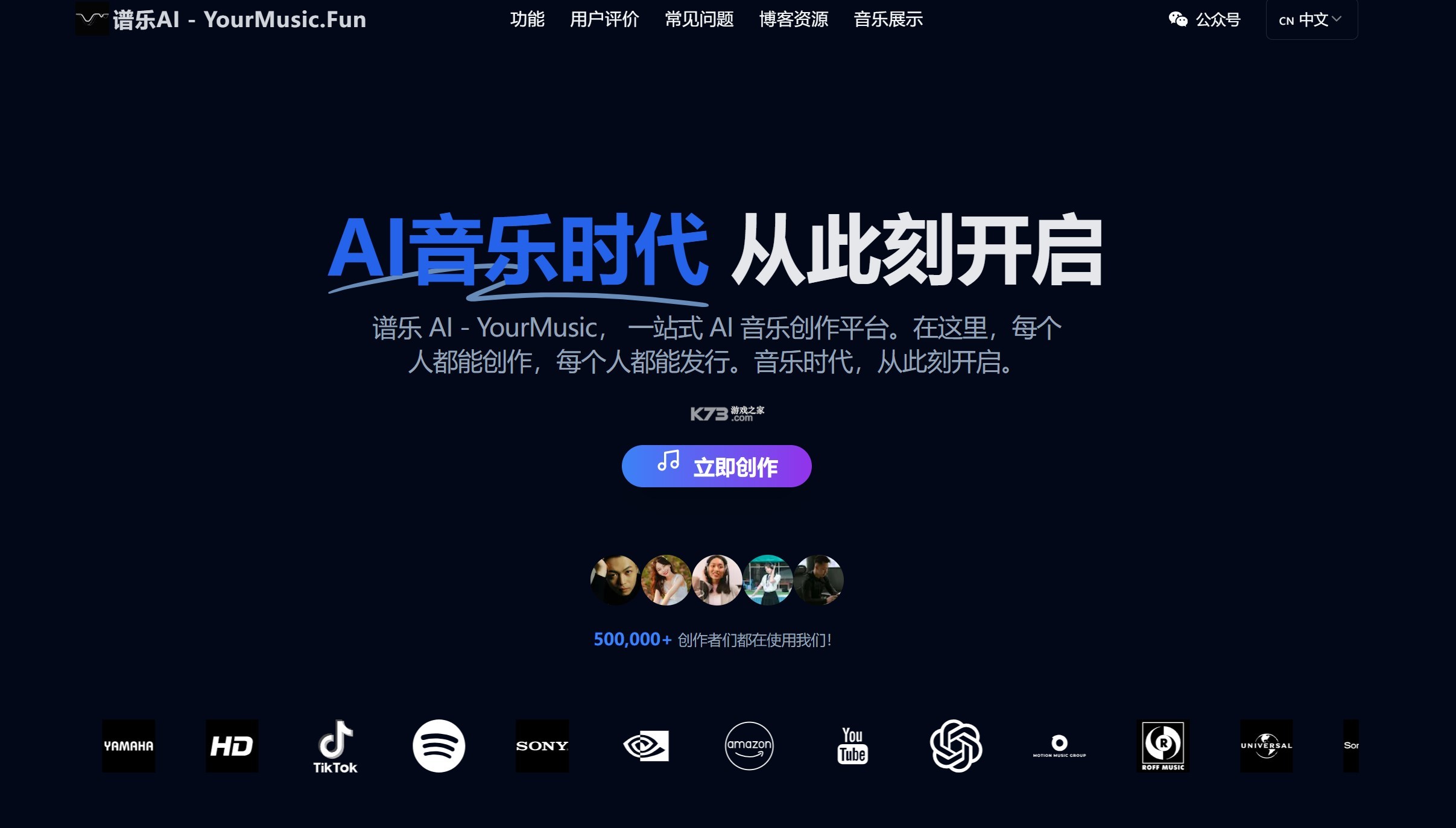 谱乐AI v2.1.5 app下载 截图