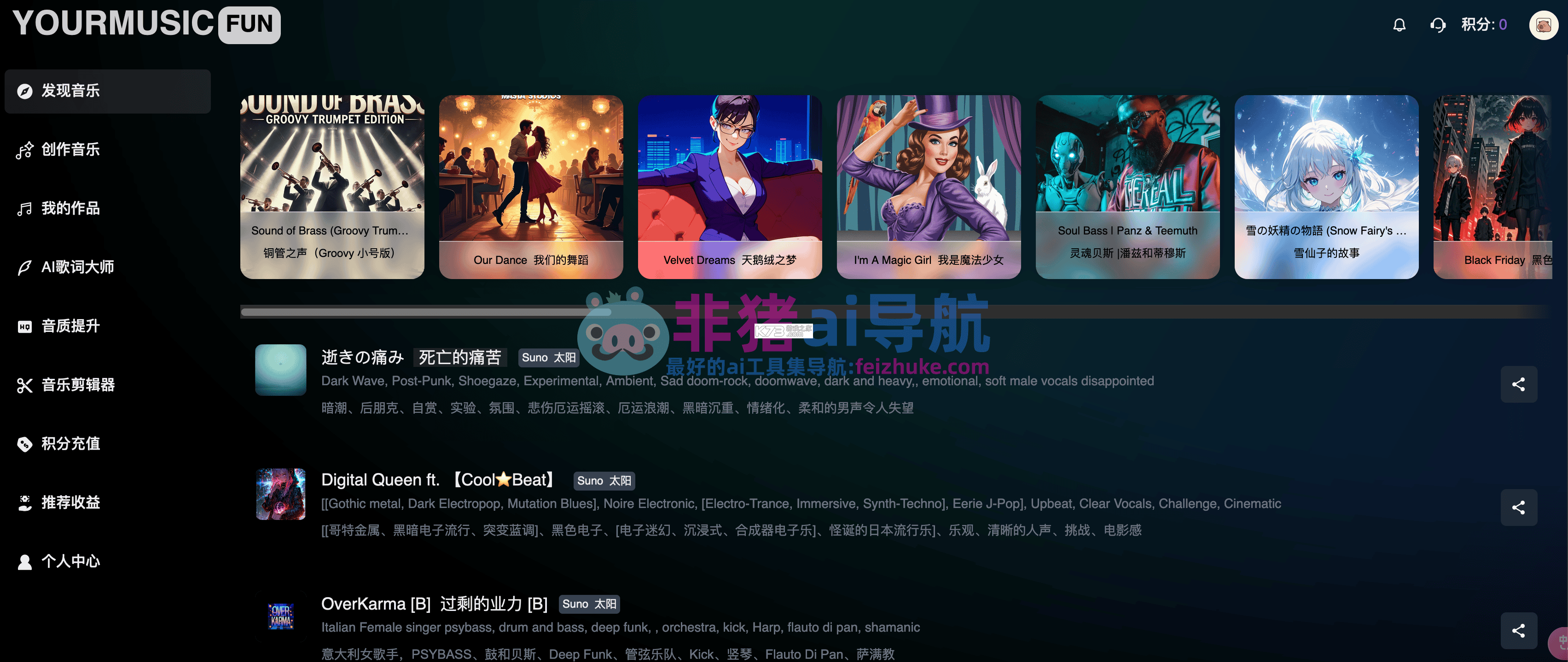 谱乐AI v2.1.5 app下载 截图