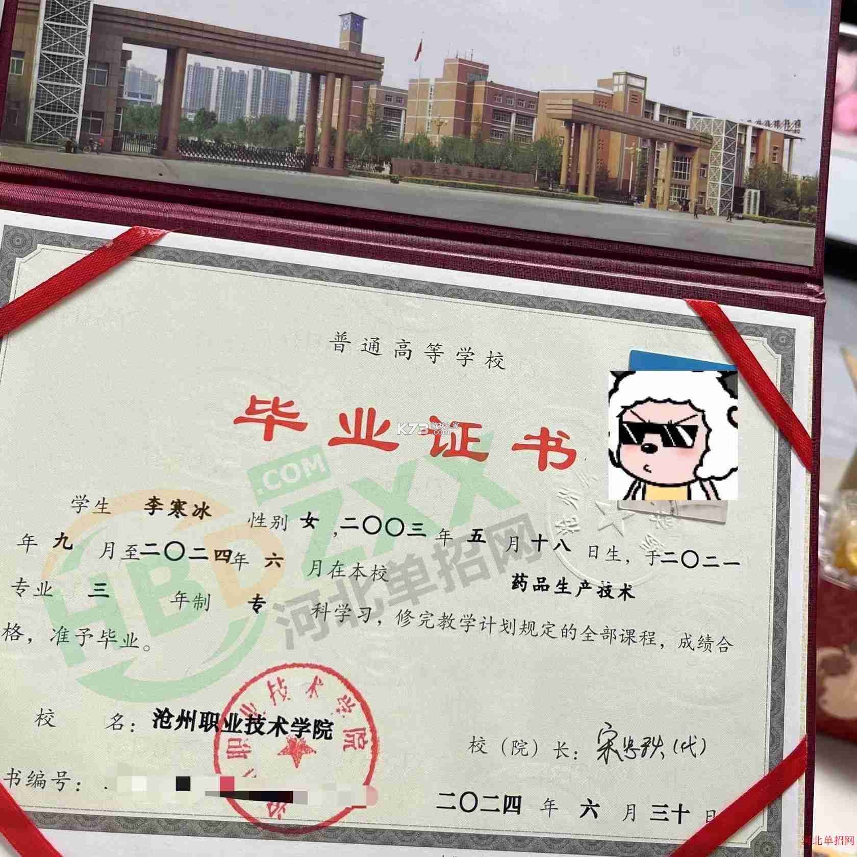 源思康商家版 v3.1.6 安卓app下载